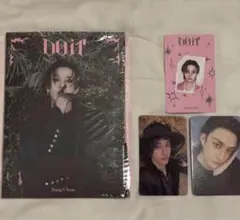 バンチャン do it