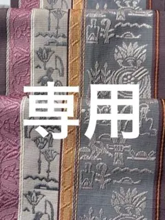 本場筑前博多織　井上絹織り　正絹　エジプトのコプト　希少価値　美品 本場筑前博多織 井上絹織り 正絹 エジプトのコプト 希少価値 美品