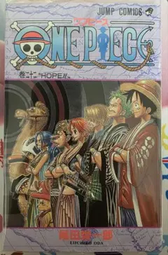 ONE PIECE 初版 二十二巻 - メルカリ