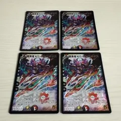 暗黒凰ゼロフェニックス 初期枠旧枠 - メルカリ