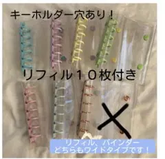 A7 シール帳 透明 シール 推し活 韓国 ６穴 クリアバインダー　ワイド