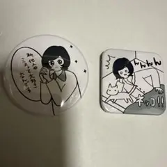 TBSラジオ　佐倉綾音 論理xロンリー 番組イベント 缶バッジ