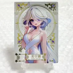 2025年最新】女神物語 カードの人気アイテム - メルカリ