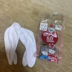 子供用 白たび　19-20センチ