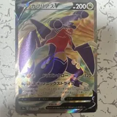 2026年最新】バトルリージョン ポケモンカードの人気アイテム - メルカリ