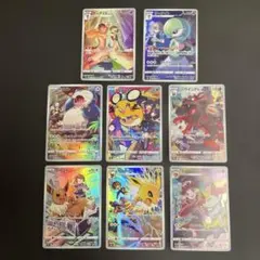 ポケモンカードゲーム CHR8枚セット