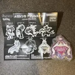 ポケモン メガシンカ アクリルスイング　メガディアンシー