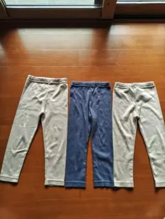 ズボン3点セット