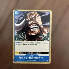 2026年最新】ワンピースエラーカードの人気アイテム - メルカリ