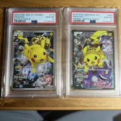 ピカチュウ：バトルフェスタ2015 2014 PROMO XY 連番