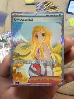 リーリエの決心 SAR MEGA 拡張パック メガブレイブ - メルカリ