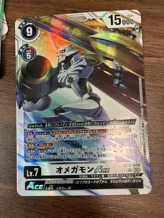 デジモンカードゲーム オメガモン ACE BT17-078 SR パラレル - メルカリ