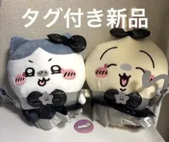 超まじかるちいかわ 悪いバージョンだ BIGぬいぐるみ うさぎ　ハチワレ