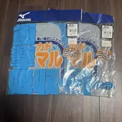 Mizuno マルチ吸収パッド 膝用 大 グレー