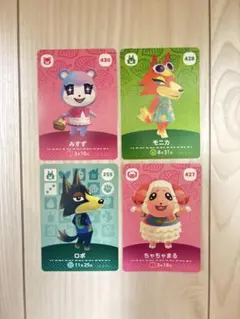 あつまれどうぶつの森 amiiboカード 4枚セット