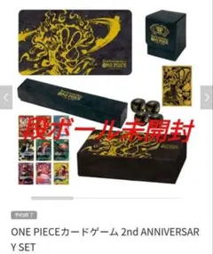 2026年最新】2nd anniversary ワンピース 未開封の人気アイテム - メルカリ