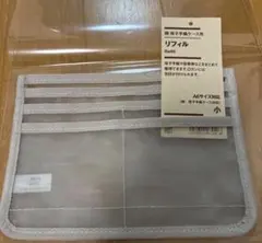 無印良品 綿母子手帳ケース用 リフィル 小 A6サイズ対応のサムネイル