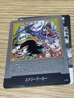 2025年最新】エナジーマーカーの人気アイテム - メルカリ