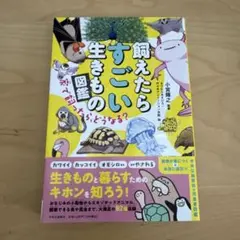 Item thumbnail for item 7903d741-eaf9-4c9f-bac1-4b78ddae1961