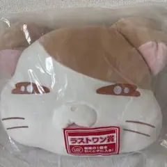 Item thumbnail for item 2ff5fbc8-1f2e-4cce-81cd-8f1ee33618e8