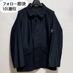 2025年最新】グリーンエッジ ストーンアイランドの人気アイテム