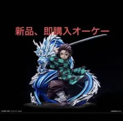 竈門炭治郎 全集中彩色Ver. 1/8スケールフィギュア