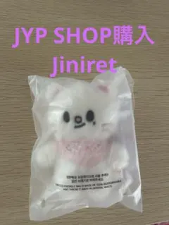 StrayKids SKZOO PLUSH10CM5'CLOCKジニレットぬい