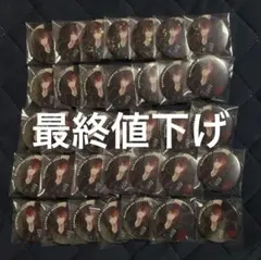 るぅ様専用ページ 15日まで