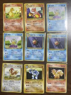 ポケモンカード 旧裏面 まとめ売り 9枚セット