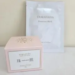 珠肌 ソニャンド TAMAHADA シシオール 50gのサムネイル