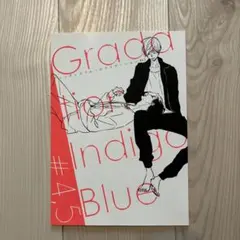 インディゴブルーのグラデーション#4.5