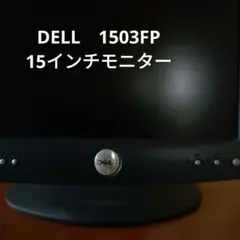 2026年最新】Dell モニター ジャンクの人気アイテム - メルカリ