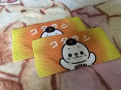 GIANTS ‹コタラシ›ミニタオル