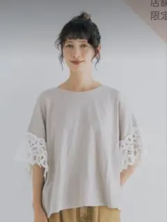 Samansa Mos2 kazumi コラボ 店舗限定色のサムネイル