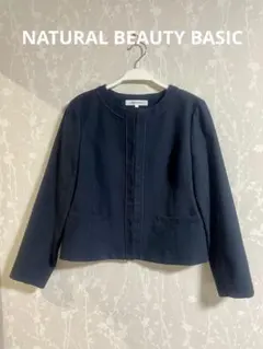 NATURAL BEAUTY BASIC ノーカラージャケット Lサイズ