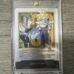 ドラゴンボール マンガブースター 3巻 E-44 - メルカリ
