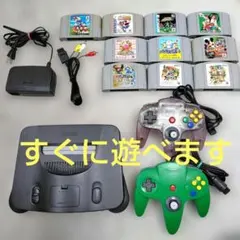 【動作確認済】ニンテンドー64　本体　一式　セット　①
