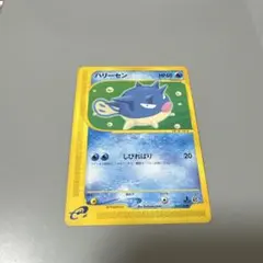 ハリーセン ● 第1弾基本拡張パック 014/128のサムネイル