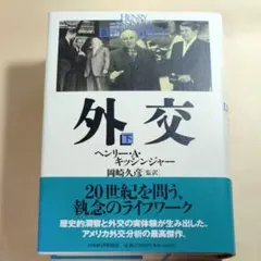 與他共度61世 張國榮的電影生命 上下巻 レスリー・チャン 研究書 | Mercari