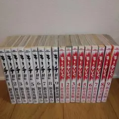 キーチ 全巻セット　キーチVS 1-9巻　 新井英樹