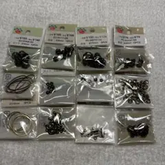 アクセサリーパーツ⑤ 金古美　未使用