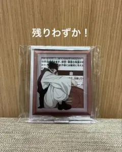 namco限定 呪術廻戦 スタンド付きアクリルプレート 2026 脹相 ナムコ