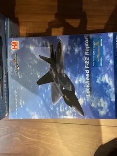 ホビーマスター　F221/72HA2824 41KCxoOMtCL._UF350,350_QL50_.jpg