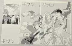 ギヴン アニメイトフェア特典 B5サイズ複製原画 ギヴン アニメイトフェア特典 B5サイズ複製原画 - メルカリ