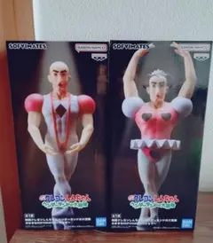 【同梱可】クレヨンしんちゃん ヘンダーランドの大冒険 2種