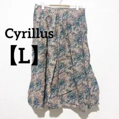 美品 Cyrillus シリリュス ペイズリー柄 コットンロングスカート L