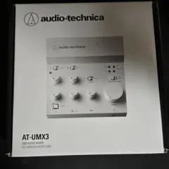 品 audio-technica AT-UMX3 WH ホワイト 公式限定カラー - メルカリ