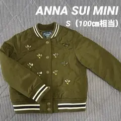 ANNA SUI mini　ビジュー付キルティングジャケット 緑　100