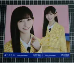乃木坂46 池田瑛紗『14th Anniversary』生写真3種 - メルカリ