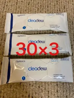 2025年最新】cleadew 錠剤のみの人気アイテム - メルカリ